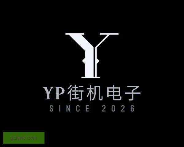 关于yp街机